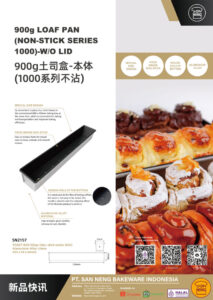 SN2157 900g土司盒 本体1000系列不沾 900g Loaf Pan Non stick Series 1000