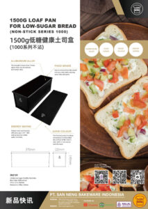 SN2169 1500g低糖健康土司盒1000系列不沾 1500g Loaf Pan for Low Sugar Bread Non stick Series 1000