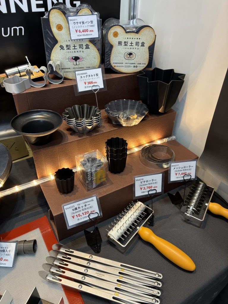 三能ジャパン食品器具株式会社參展 FOOMA JAPAN 2026 5 c39537b6 af27 4109 bf40 5d58fee5a457