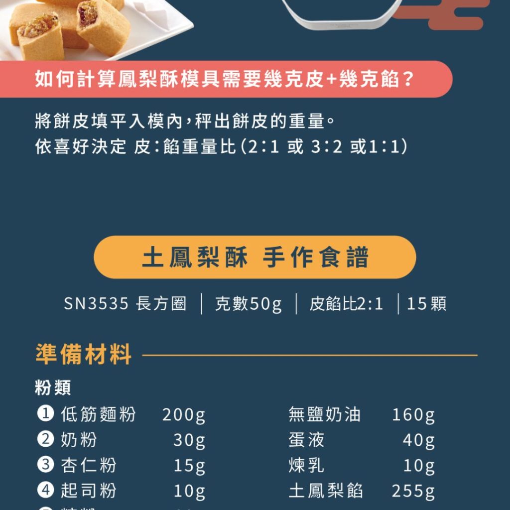 工作區域 3 80