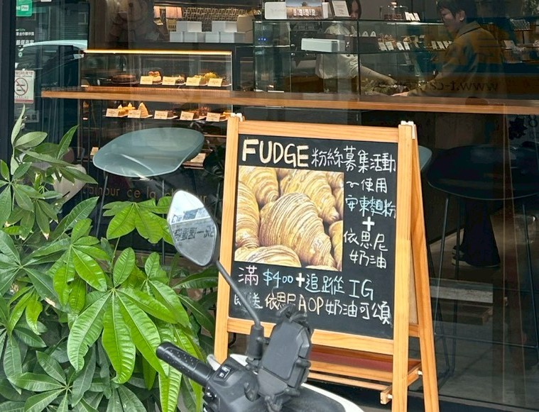 LINE ALBUM 20251203 FUDGE問偰 251204 33 1