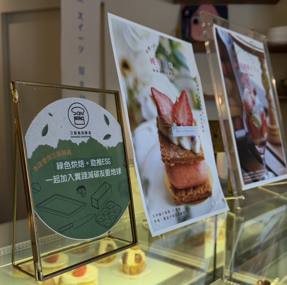 走近烘焙|三能器具 × 靛制所甜點工作室|精品烘焙店探店合集 第16彈 1 S 529948681 0