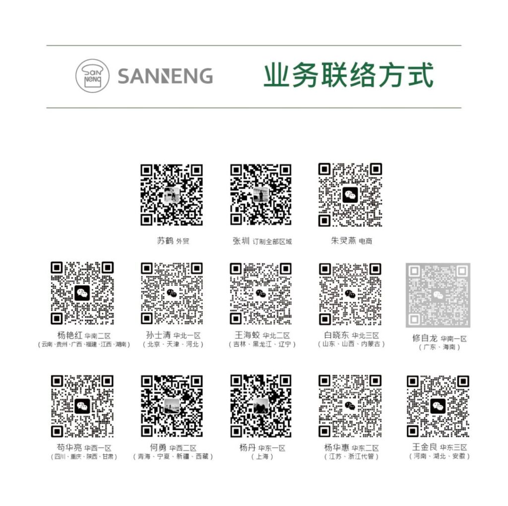 無錫-業務聯絡方式QR (2)